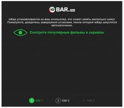 uBar уБар — скриншот 2